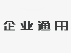 合肥翻译公司浅谈同传设备租赁的注意事项！学校拥有国家陶瓷