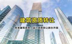 澳门金沙赌场_澳门金沙网址_澳门金沙网站_
云南丽江劳务公司建筑工程资质机