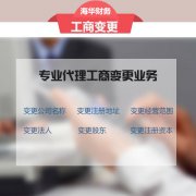 澳门金沙赌场_澳门金沙网址_澳门金沙网站_
除了检查公司是否有按时年报、记