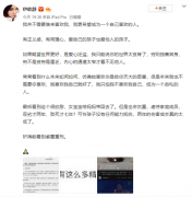 澳门金沙赌场_澳门金沙网址_澳门金沙网站_
 伊能静常在微博发文关心时事